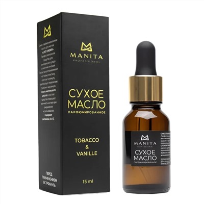 MANITA Масло сухое для ногтей и кутикулы парфюмированное, Tobacco & Vanilla, 15 мл 27717