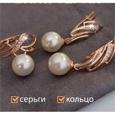 Комплект ювелирной бижутерии коллекция "Дубай" серьги и кольцо, покрытие: позолота, вставка: фианиты и иск.жемчуг, р-р 20, 71621, арт.314.457-20