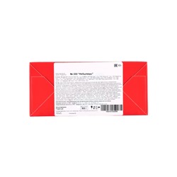 Сладкий новогодний подарок «Небылицы», детский, 800 г