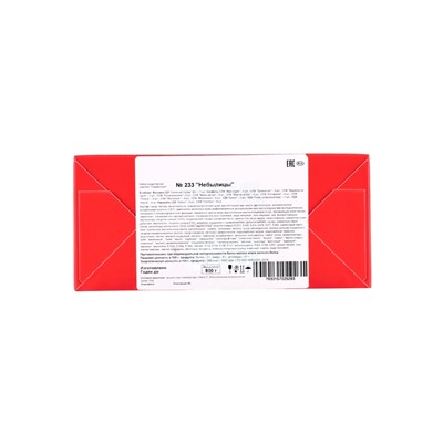 Сладкий новогодний подарок «Небылицы», детский, 800 г