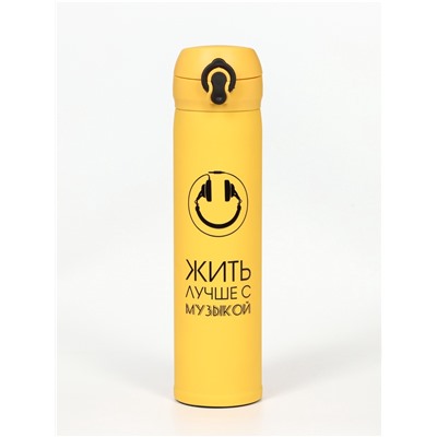 Термос «Жить лучше с музыкой», 500 мл, 7×26 см