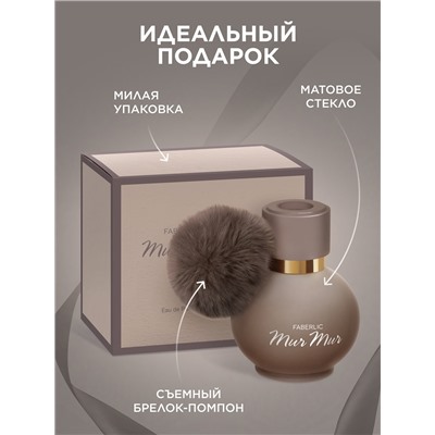 Парфюмерная вода для женщин Mur Mur Moka