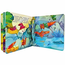 Книжка с двойными окошками "Динозавры"