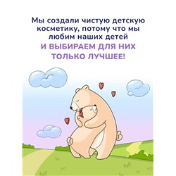 Пена для ванн детская с лавандой AQA baby успокаивающая, 400 мл