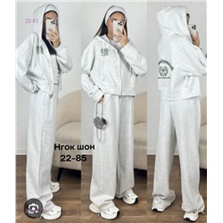 Костюм бронь 2055287-1