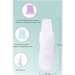 Аппарат для чистки лица 60850 НАТАЛИ, 1127907