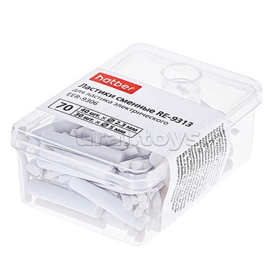 Ластики сменные RE-9313 для ластика электрического EER-9306