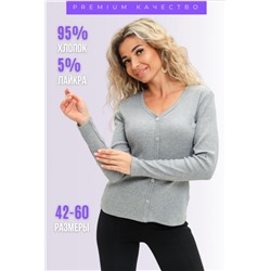 Кофта женская КЖ0070 (Серый)