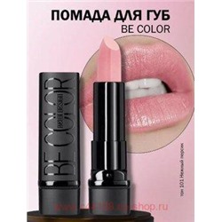BelorDesign Помада Be color тон 101 нежный персик