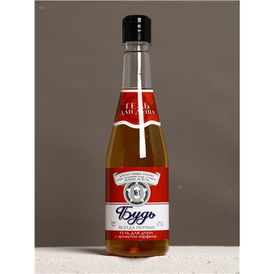 Подарочный набор «Будь», гель для душа во флаконе пиво, 500 мл и мочалка вобла, Чистое счастье