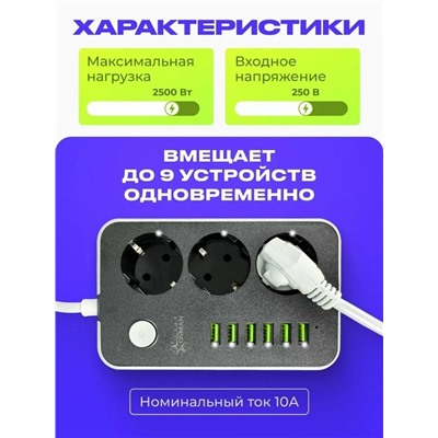 Удлинитель #23110131