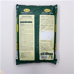 Грунт для рассады и органического земледелия Фаско с биогумусом 25л