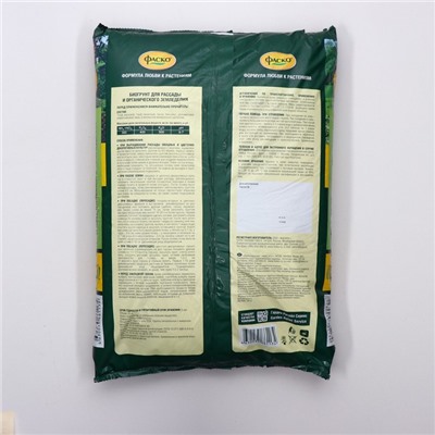 Грунт для рассады и органического земледелия Фаско с биогумусом 25л