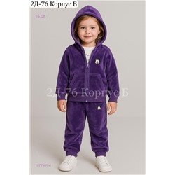 Костюм двойка 1977951-4