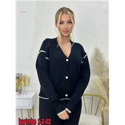 Кардиган 2059739-5