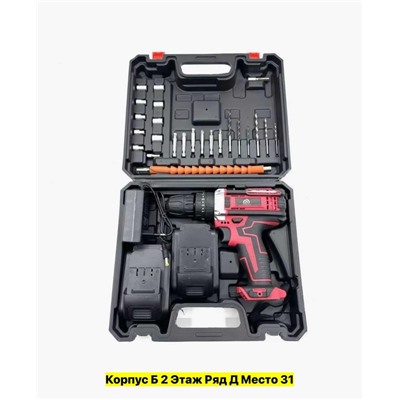 Артикул #22987087