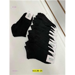 Носки мужские 12 пар 1903380-1