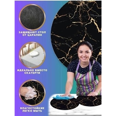 Артикул #23000153