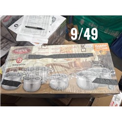 Набор кастрюли #23074018