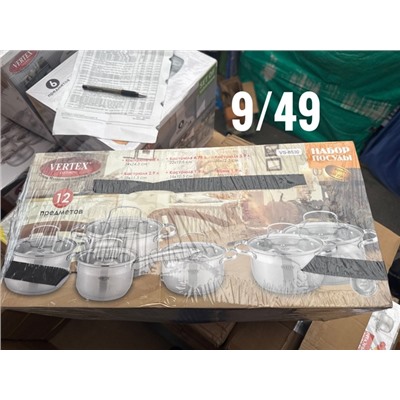 Набор кастрюли #23074018