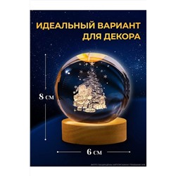 61056 Светильник новогодний 3D НАТАЛИ, 1213756