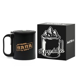 Термокружка «Лучший папа в мире», 180 мл, с компасом