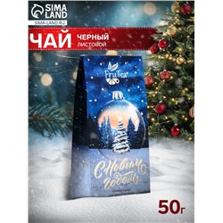 Чай черный «Зимняя сказка» 50 г