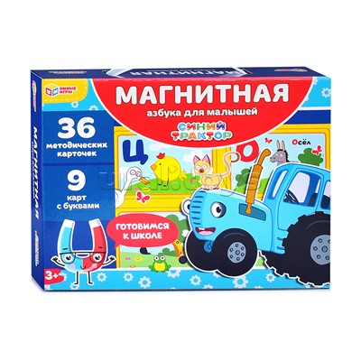 Магнитная азбука для малышей. Синий Трактор.