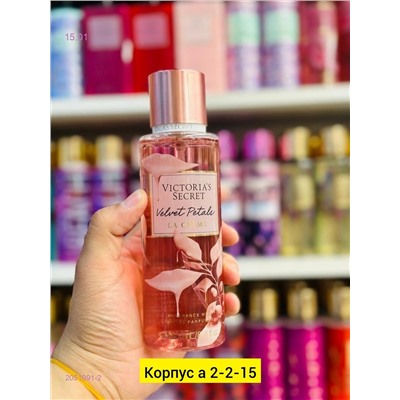 Парфюмированный спрей 2051091-2