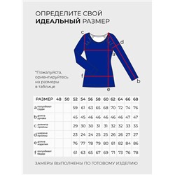 Костюм-4848