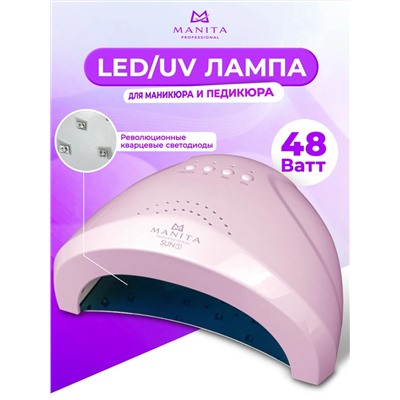 MANITA Светодиодная лампа для маникюра LED/UV SUN 1 48 Вт, розовый 25056