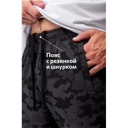 Мужские брюки из футера двухнитки Happyfox