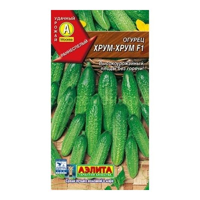 Огурец Хрум-хрум F1 (Аэлита)