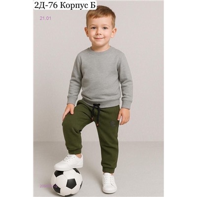 брюки 2054537-2