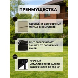 Качели садовые «Муза», 120×190×150 см, максимальная нагрузка 180 кг, коричневые