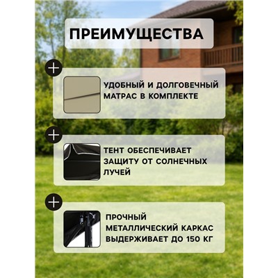 Качели садовые «Муза», 120×190×150 см, максимальная нагрузка 180 кг, коричневые