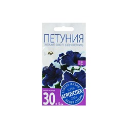 Набор семян Петуния "Хулахуп блю" F1, О, 5 шт.