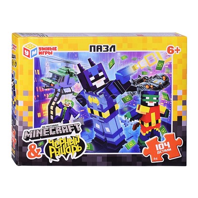 Пазлы 104 "По мотивам Minecraft & Чёрный рыцарь"