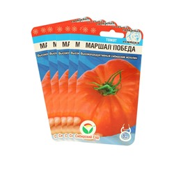 Семена Томат "Маршал Победа", среднеспелый, набор 5 шт