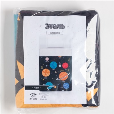 Покрывало 1.5-спальное «Этель» Planet, 145×210 см, микрофибра