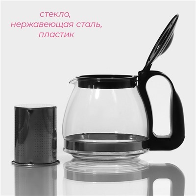 Чайник заварочный Доляна «Иллюзия», 700 мл, с металлическим ситом, стекло