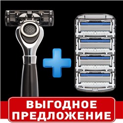 Комплект для бритья DORCO PACE-7 (Ручка Classic +5 кассет Pace-7) в коробке ВЫГОДА 10%