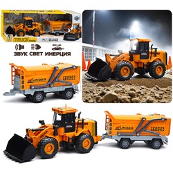 Машина"Трактор-погрузчик" с прицепом (свет, звук) в коробке