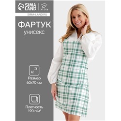Фартук «Этель» Eucalyptus (клетка) 60×70 см, 100% хлопок, саржа 190 г/м²