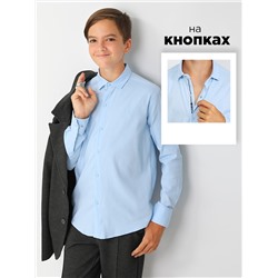 Рубашка для мальчика Соль&Перец