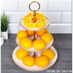 Ваза для фруктов 3-х ярусная 15/20/25 Круг белая золотой обод / D-1245 /уп 65/ Пластик