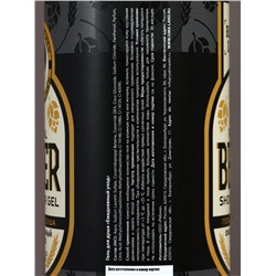 Подарочный набор косметики Real Beer, гель для душа и шампунь для волос HARD LINE, 2×400