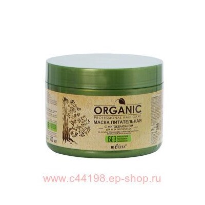 Белита Organic Маска питательная с фитокератином для всех типов волос 500 мл