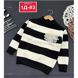 свитер 1984038-1