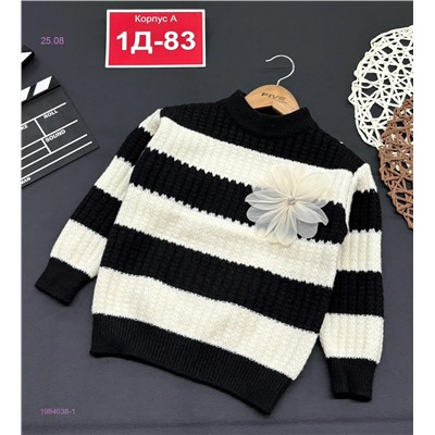 свитер 1984038-1